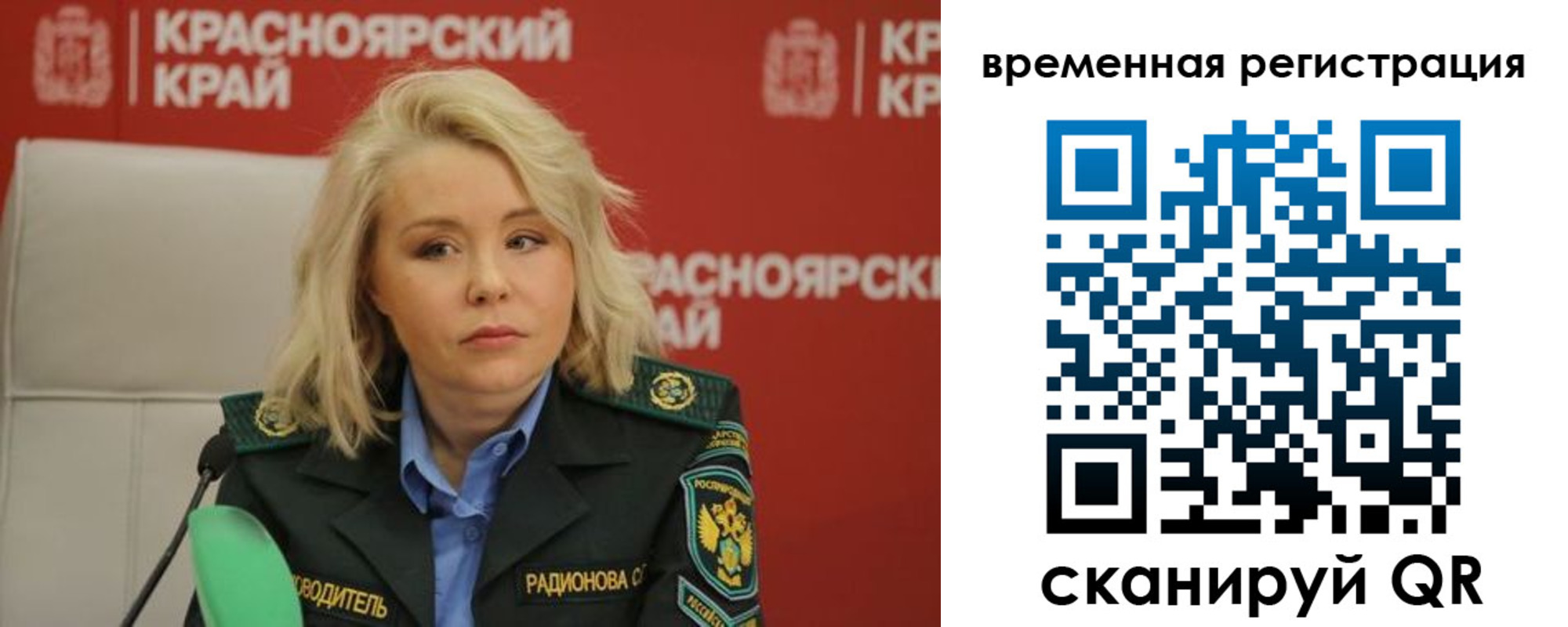 прописка поиск в Полысаево