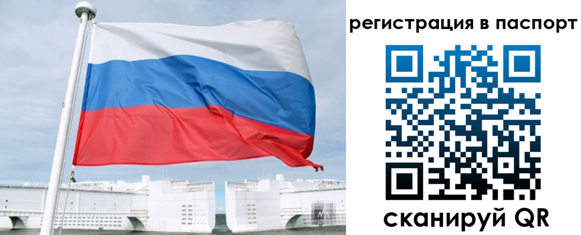 регистрация в Полысаево