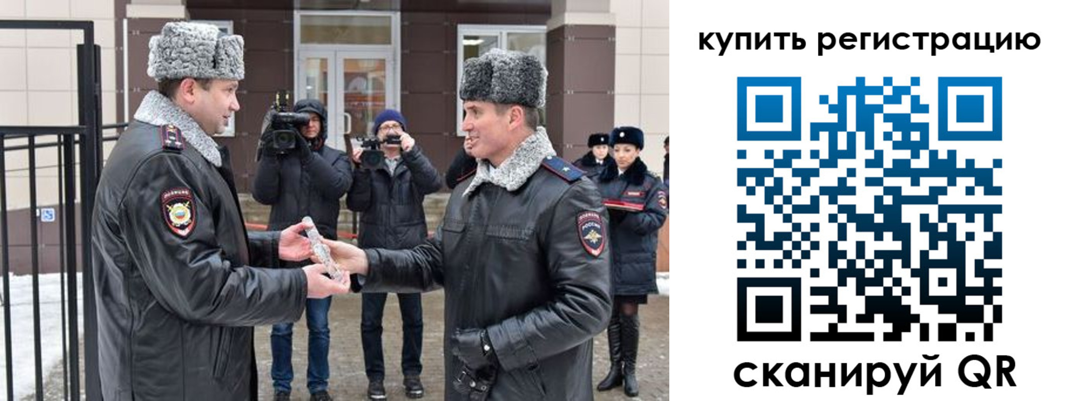 прописка иностранных граждан в Полысаево